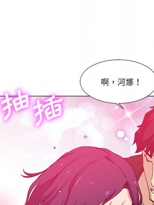 危險純友誼 1-4話_04_79