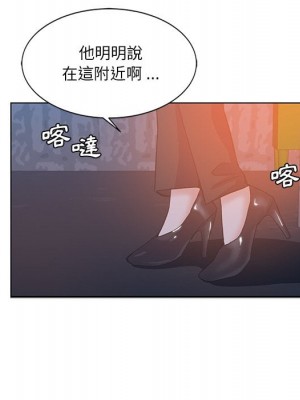 危險純友誼 1-4話_04_83