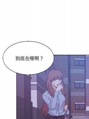 危險純友誼 1-4話_04_84
