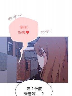 危險純友誼 1-4話_04_86