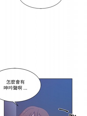 危險純友誼 1-4話_04_87