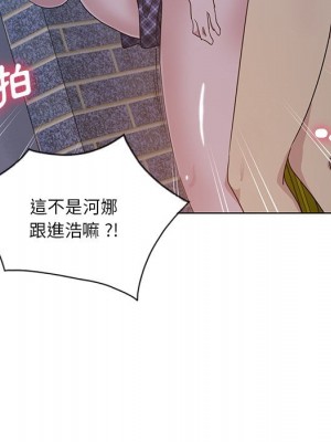 危險純友誼 1-4話_04_91