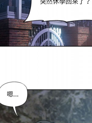 繼母的姊妹們 1-3話_01_078