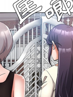 繼母的姊妹們 1-3話_01_111