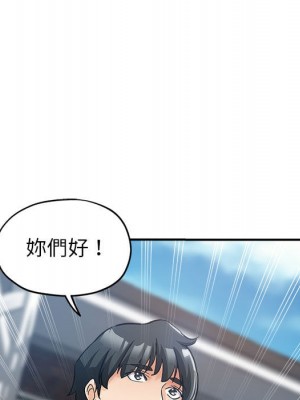 繼母的姊妹們 1-3話_01_114