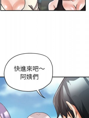 繼母的姊妹們 1-3話_01_117