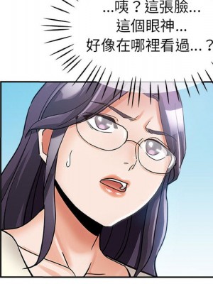 繼母的姊妹們 1-3話_01_119