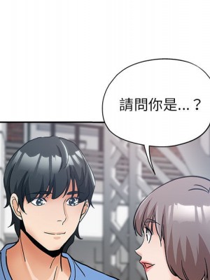 繼母的姊妹們 1-3話_01_120