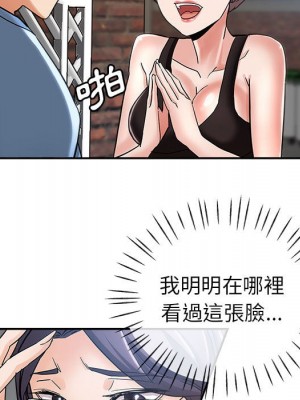 繼母的姊妹們 1-3話_01_123