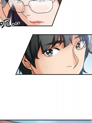 繼母的姊妹們 1-3話_01_124