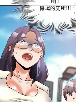 繼母的姊妹們 1-3話_01_128
