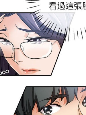 繼母的姊妹們 1-3話_02_002