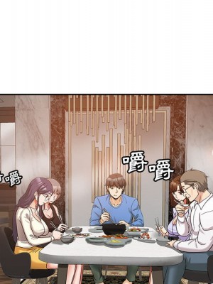 繼母的姊妹們 1-3話_02_013