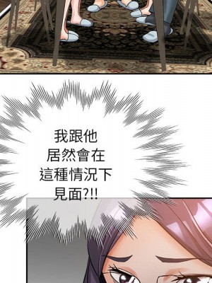 繼母的姊妹們 1-3話_02_014