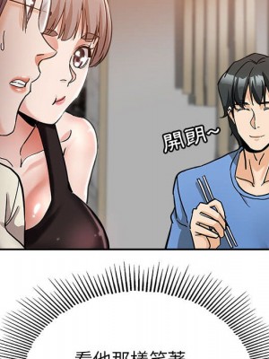 繼母的姊妹們 1-3話_02_016