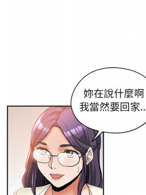 繼母的姊妹們 1-3話_02_019
