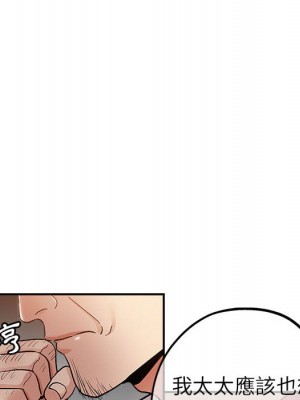 繼母的姊妹們 1-3話_02_026