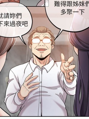 繼母的姊妹們 1-3話_02_027