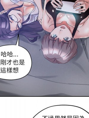 繼母的姊妹們 1-3話_02_030
