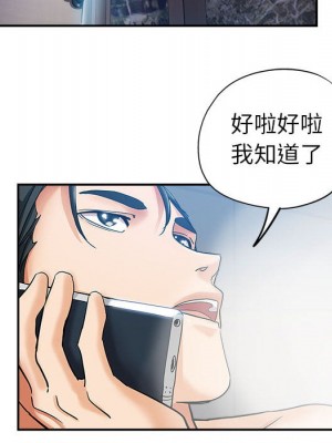 繼母的姊妹們 1-3話_02_035