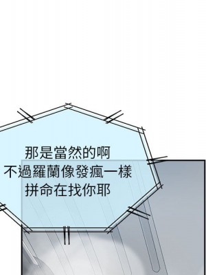 繼母的姊妹們 1-3話_02_038