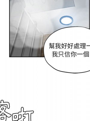 繼母的姊妹們 1-3話_02_039