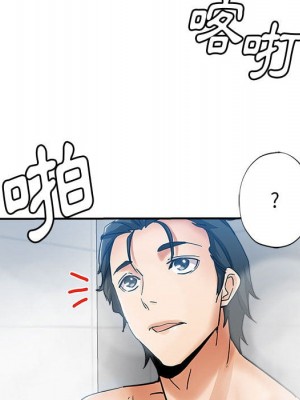 繼母的姊妹們 1-3話_02_041