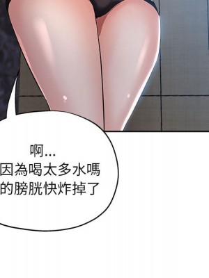 繼母的姊妹們 1-3話_02_044