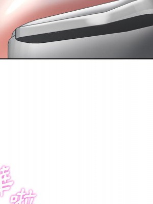 繼母的姊妹們 1-3話_02_050