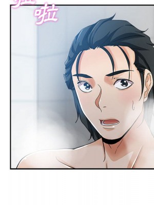 繼母的姊妹們 1-3話_02_051