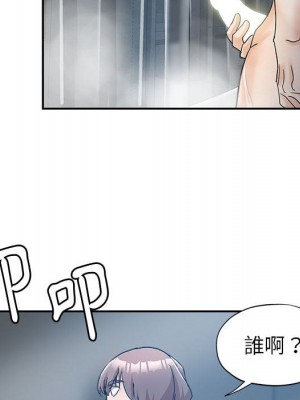 繼母的姊妹們 1-3話_02_059