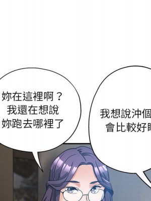 繼母的姊妹們 1-3話_02_062