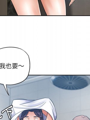 繼母的姊妹們 1-3話_02_064