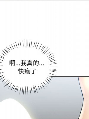 繼母的姊妹們 1-3話_02_069