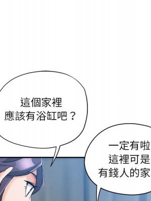 繼母的姊妹們 1-3話_02_071
