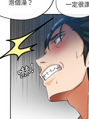 繼母的姊妹們 1-3話_02_073