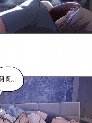 繼母的姊妹們 1-3話_02_080