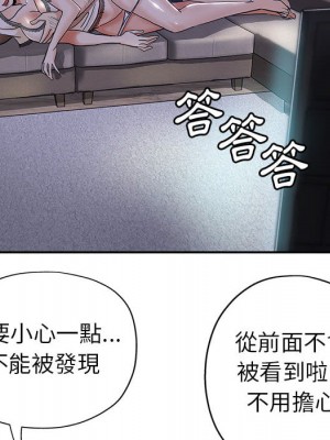 繼母的姊妹們 1-3話_02_081