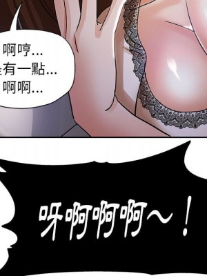 繼母的姊妹們 1-3話_02_085