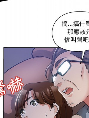 繼母的姊妹們 1-3話_02_086