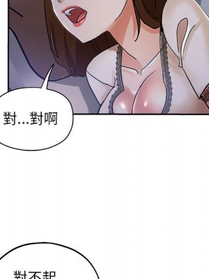 繼母的姊妹們 1-3話_02_087