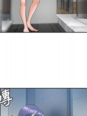 繼母的姊妹們 1-3話_02_092