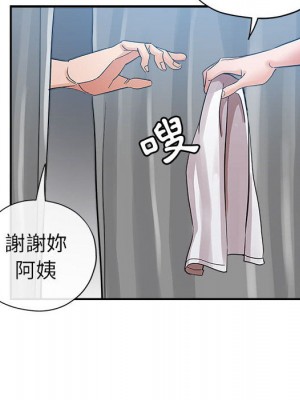 繼母的姊妹們 1-3話_02_096