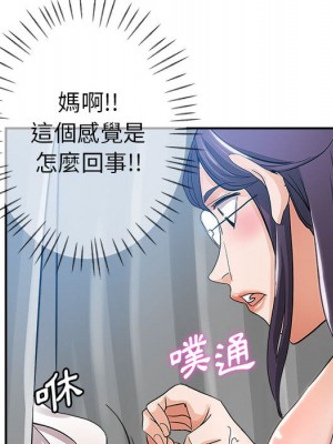 繼母的姊妹們 1-3話_02_099