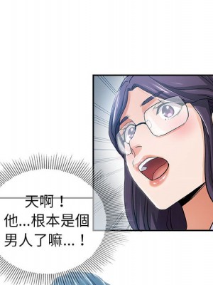 繼母的姊妹們 1-3話_02_102