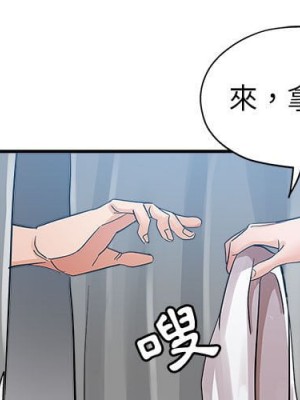 繼母的姊妹們 1-3話_03_000