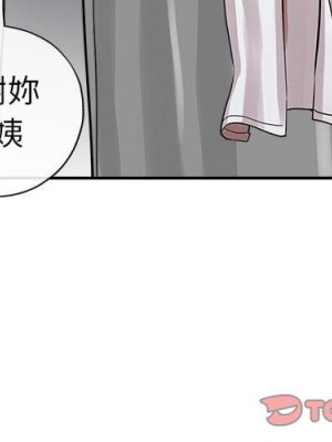 繼母的姊妹們 1-3話_03_001