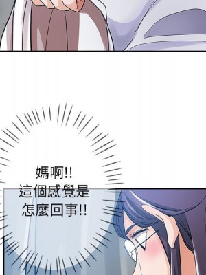 繼母的姊妹們 1-3話_03_004