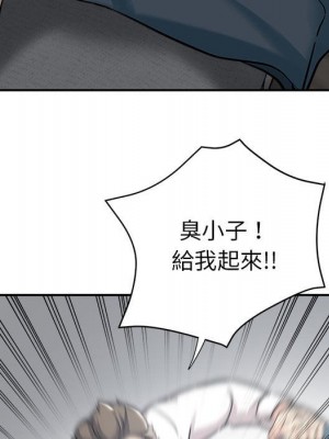 繼母的姊妹們 1-3話_03_015