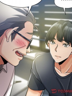 繼母的姊妹們 1-3話_03_019